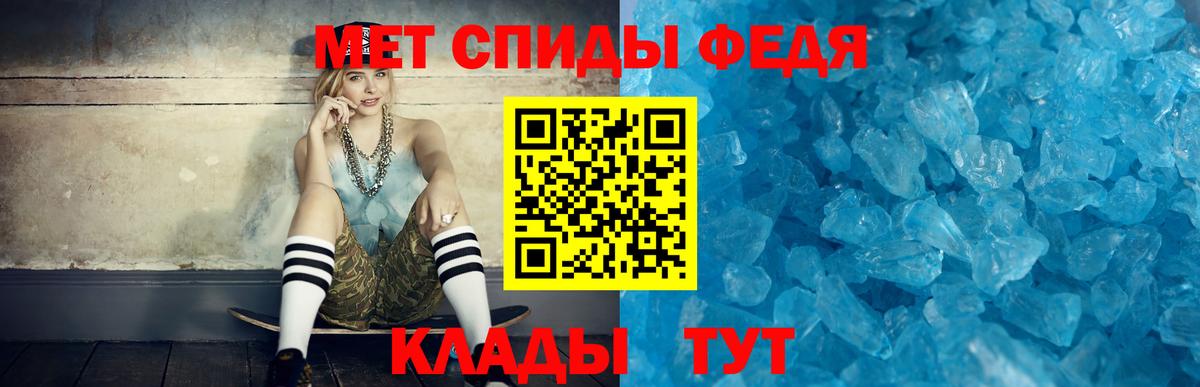 Amphetamine 97% Губкин