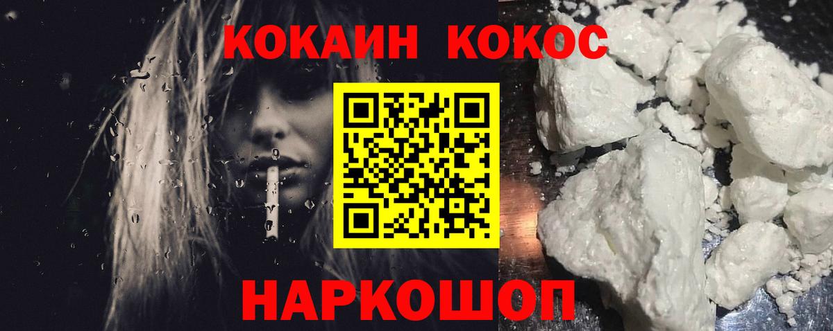 Губкин  Кокаин 97%  Вход с VPN  Кокаин  Cocaine Columbia 