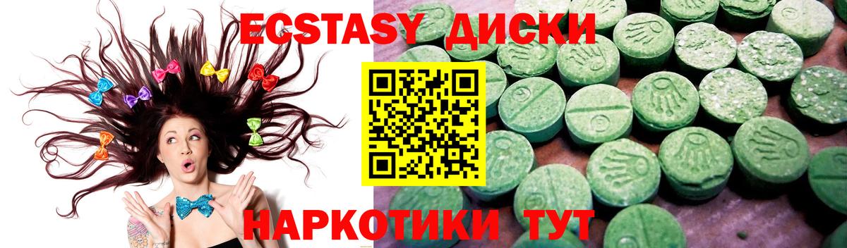 ЭКСТАЗИ Дубай Губкин