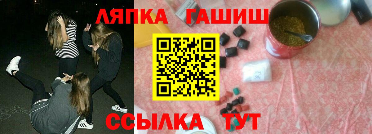 Гашиш гашик  ГАШ Изолятор  ГАШИШ  Вход с VPN  Губкин 