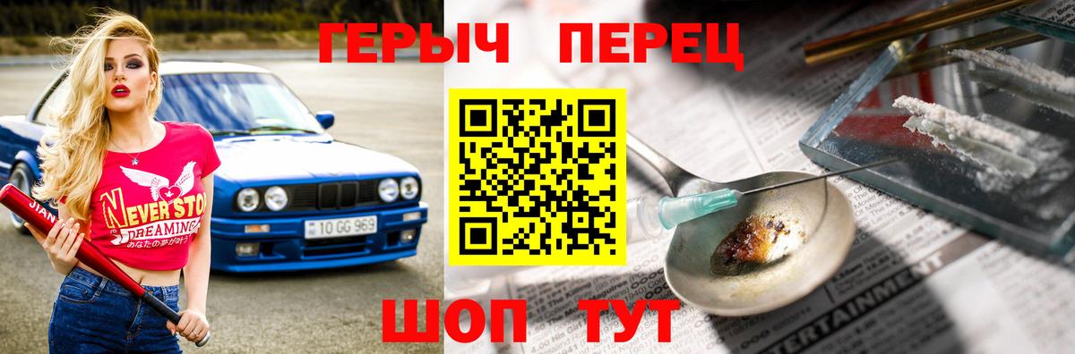 Губкин  ГЕРОИН  Вход с VPN  Героин афганец 