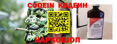 синтетический гашиш Белореченск