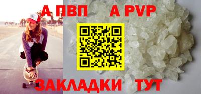 a pvp Белорецк