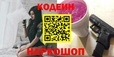 синтетический гашиш Белореченск