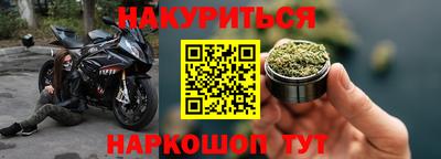 синтетический гашиш Белореченск