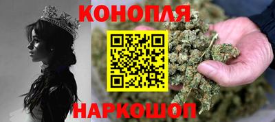 синтетический гашиш Белореченск