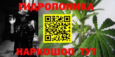синтетический гашиш Белореченск