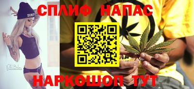 марки lsd Бердск