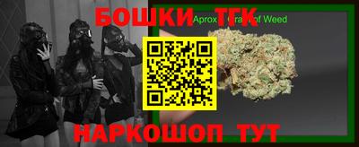 синтетический гашиш Белореченск