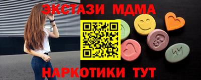 синтетический гашиш Белореченск