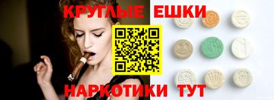 синтетический гашиш Белореченск