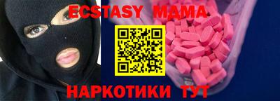 синтетический гашиш Белореченск