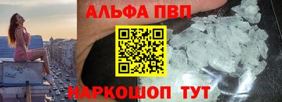 синтетический гашиш Белореченск