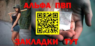 марки lsd Бердск
