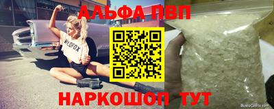 a pvp Белорецк