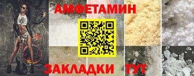 синтетический гашиш Белореченск