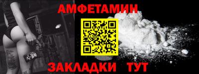 a pvp Белорецк