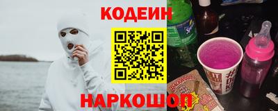синтетический гашиш Белореченск
