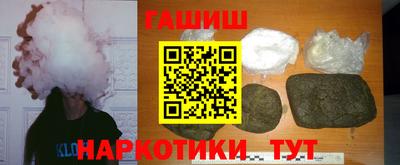 марки lsd Бердск