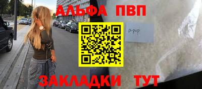 марки lsd Бердск