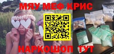 синтетический гашиш Белореченск
