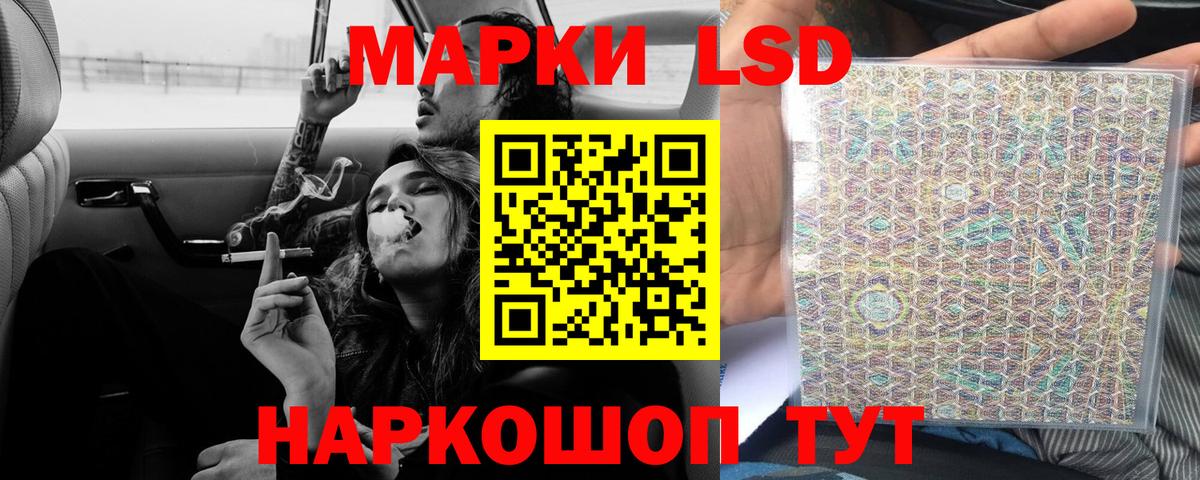 ЛСД экстази ecstasy Губкин