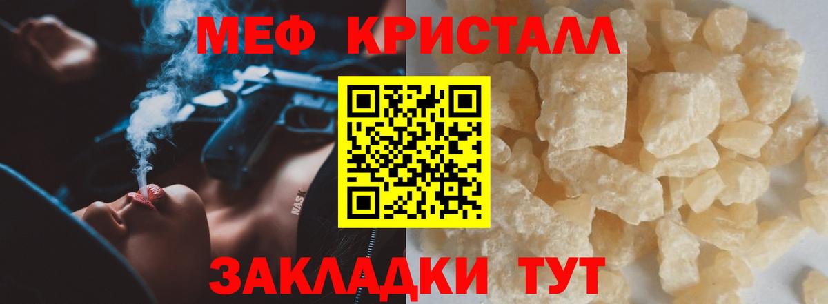 МЕФ  Губкин