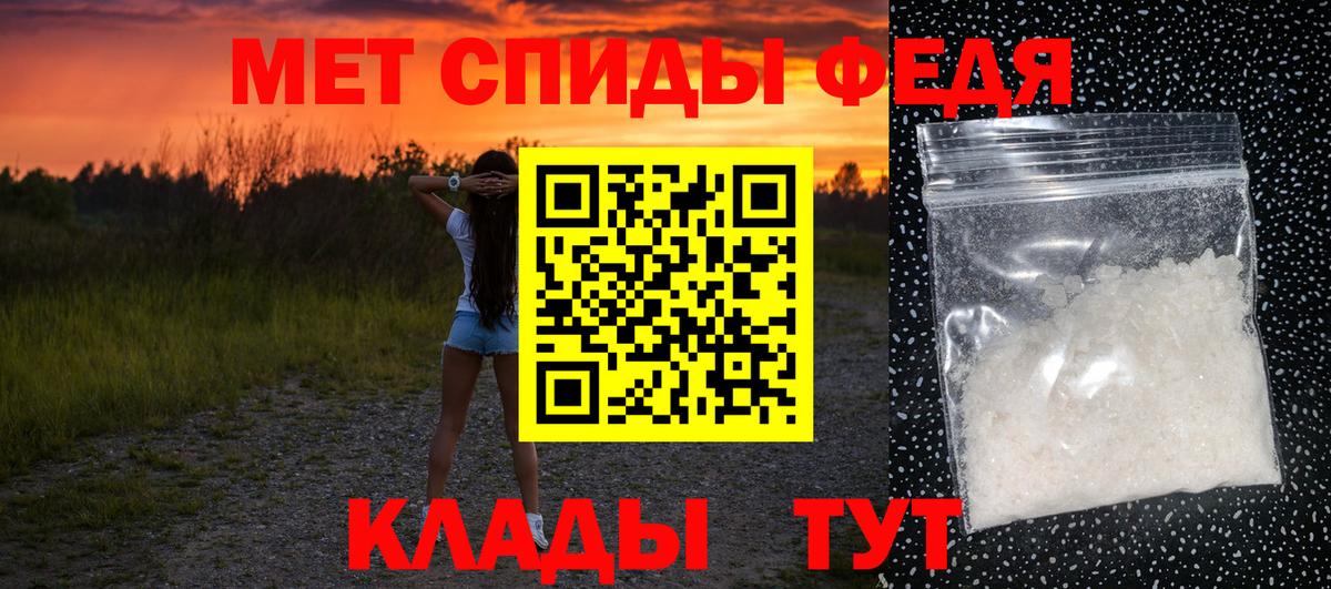 МЕТАМФЕТАМИН винт  МЕТАМФЕТАМИН винт  Вход с VPN  Губкин 